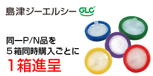 TORAST Disc