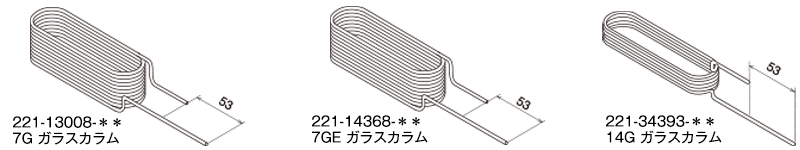 空カラム