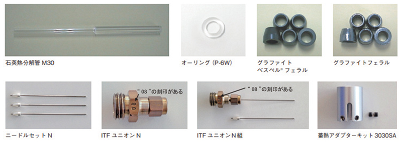 熱分解加熱炉関係部品