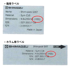 ラベル画像