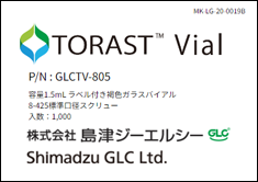 ラベルイメージ