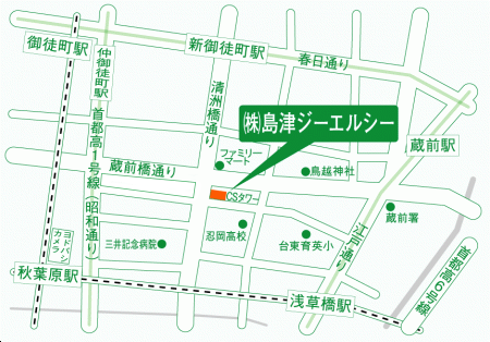 拠点案内